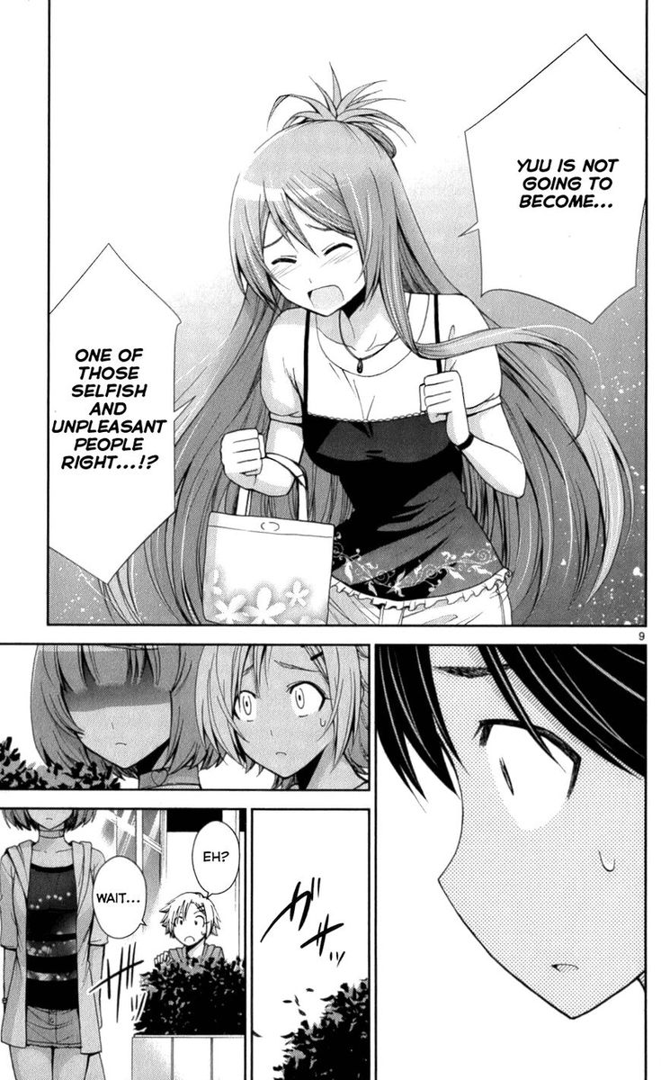 TadashII Kodomo No Tsukurikata 54 9