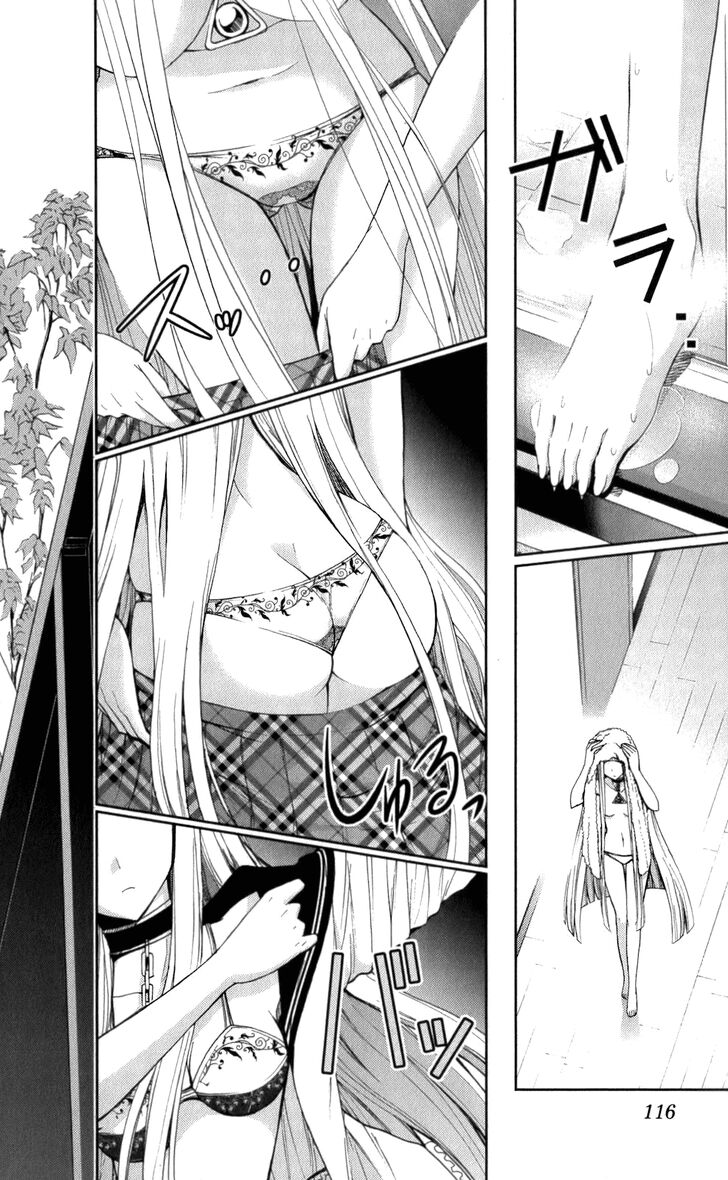 TadashII Kodomo No Tsukurikata 55 2