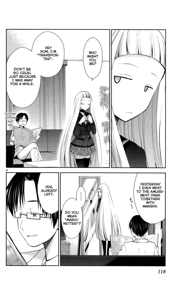 TadashII Kodomo No Tsukurikata 55 4