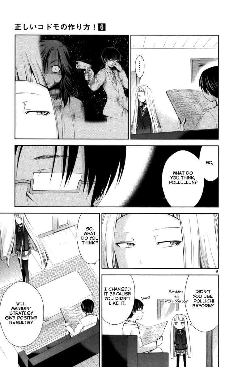 TadashII Kodomo No Tsukurikata 55 5