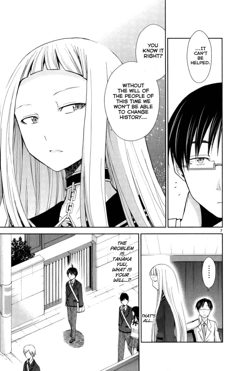 TadashII Kodomo No Tsukurikata 55 7