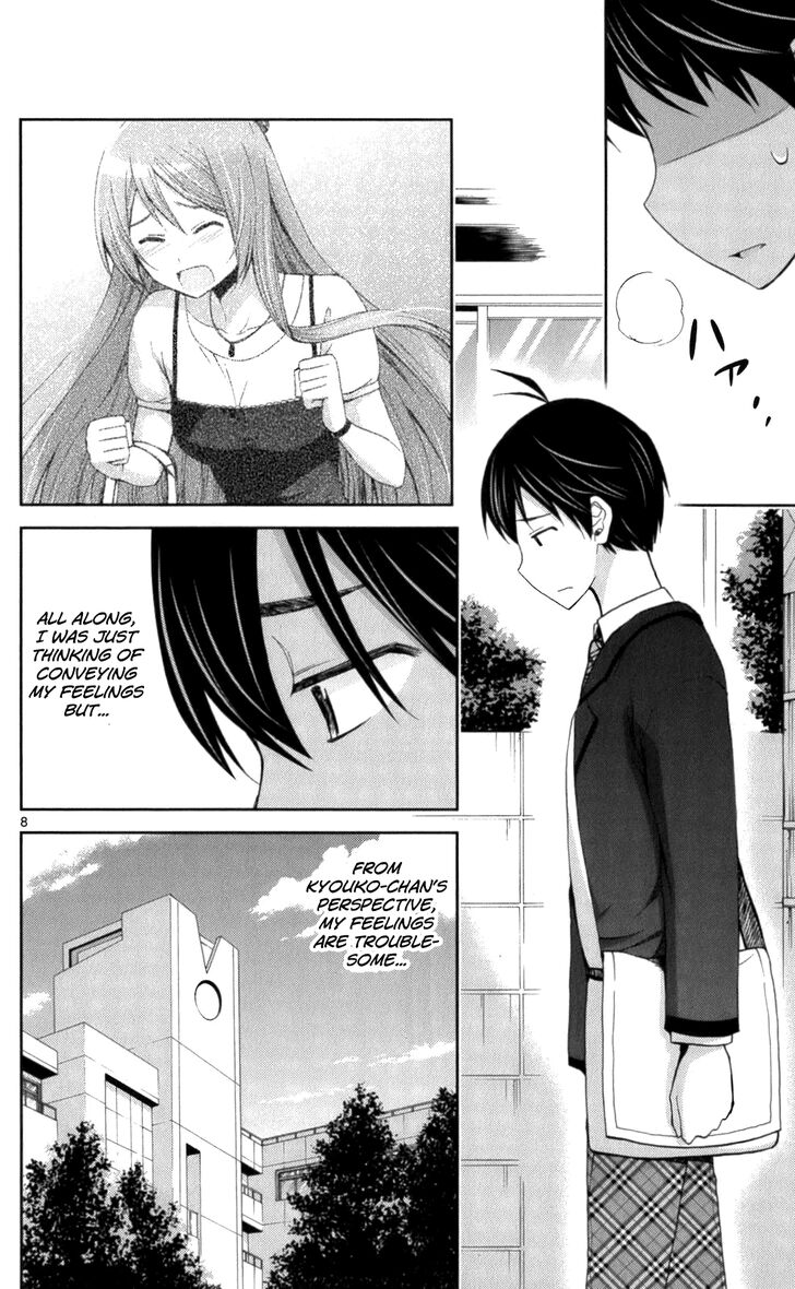 TadashII Kodomo No Tsukurikata 55 8