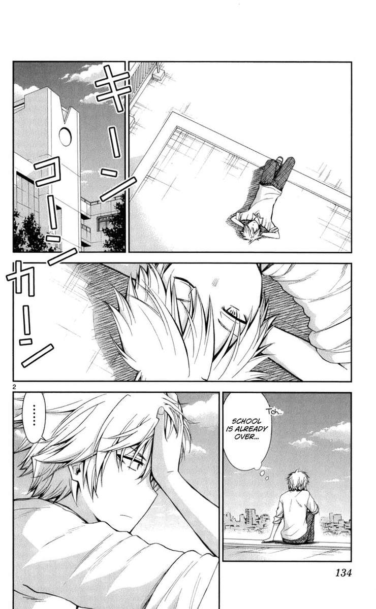 TadashII Kodomo No Tsukurikata 56 2