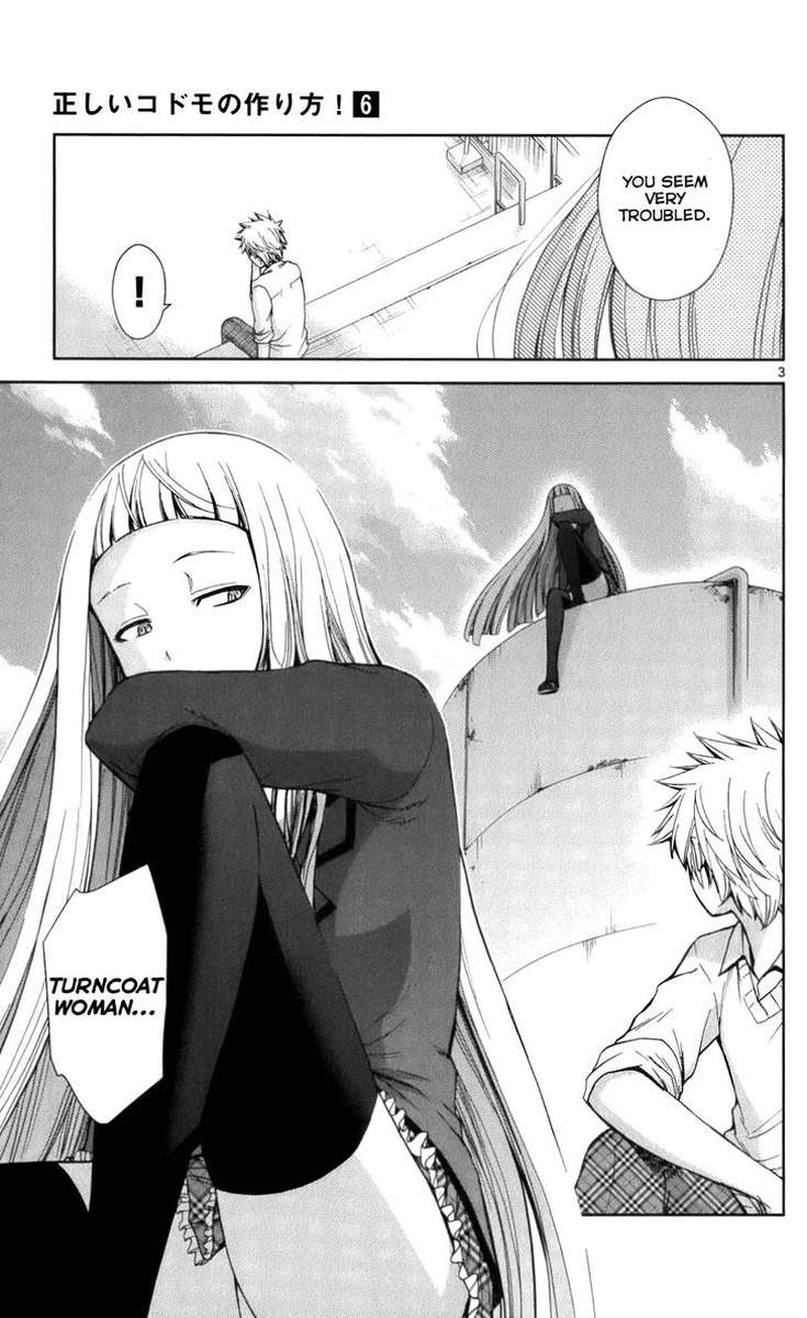 TadashII Kodomo No Tsukurikata 56 3
