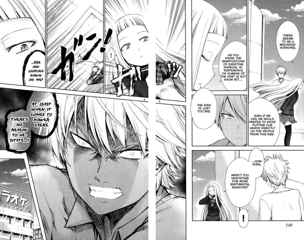 TadashII Kodomo No Tsukurikata 56 8
