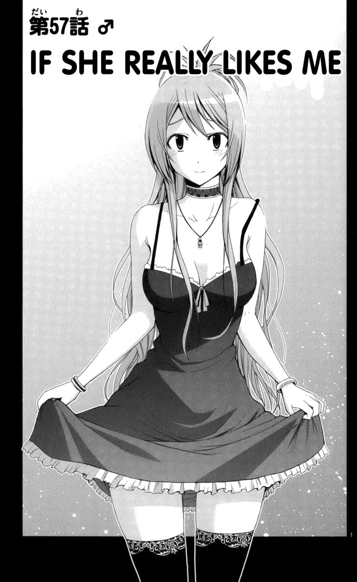 TadashII Kodomo No Tsukurikata 57 1