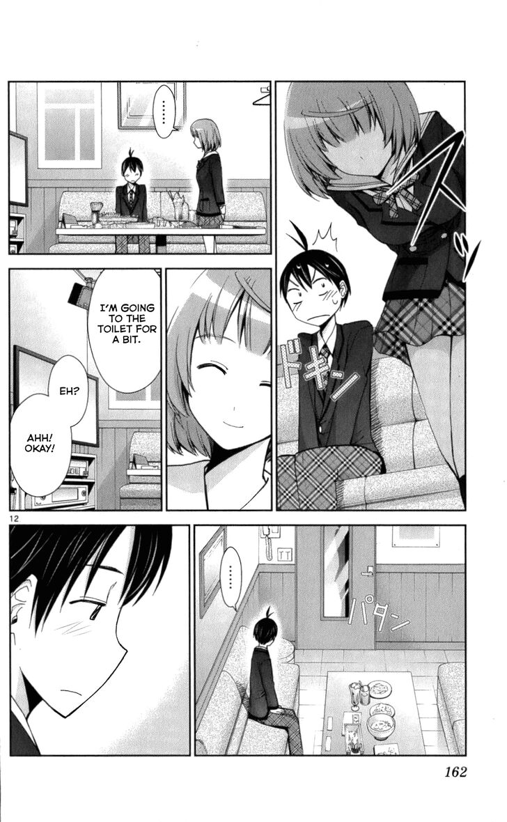 TadashII Kodomo No Tsukurikata 57 12