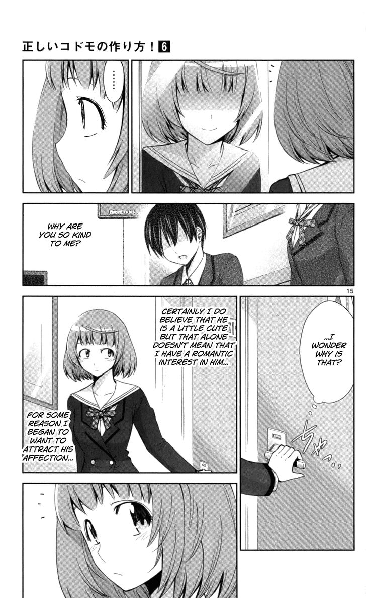 TadashII Kodomo No Tsukurikata 57 15