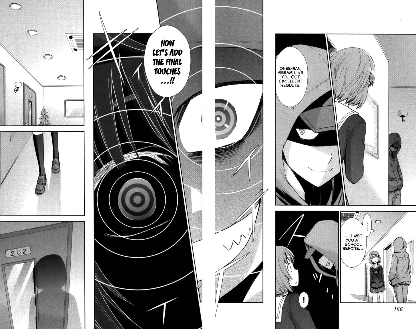 TadashII Kodomo No Tsukurikata 57 16