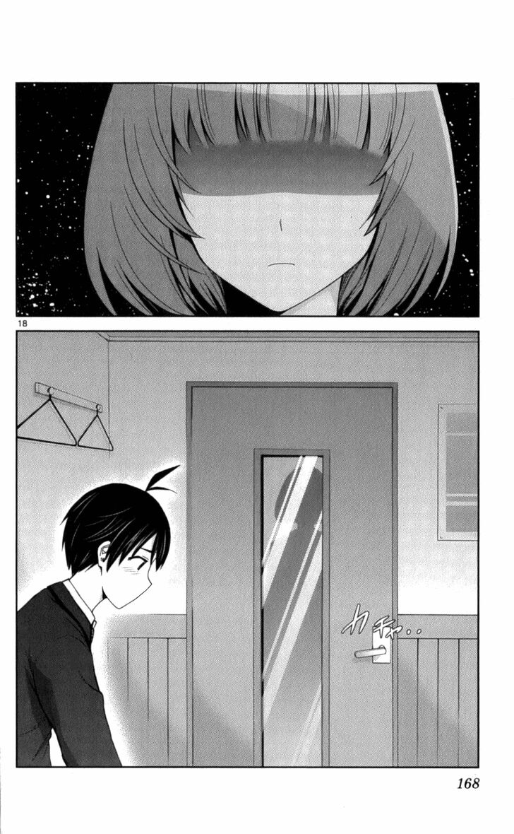 TadashII Kodomo No Tsukurikata 57 17