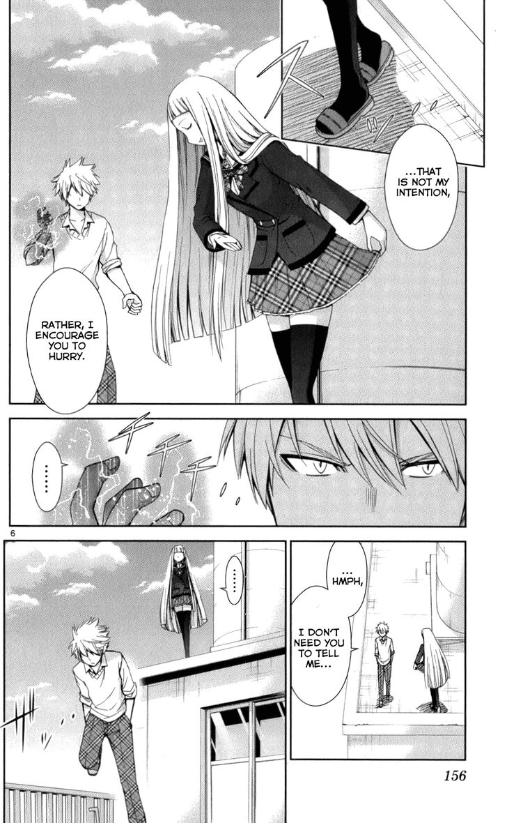 TadashII Kodomo No Tsukurikata 57 6