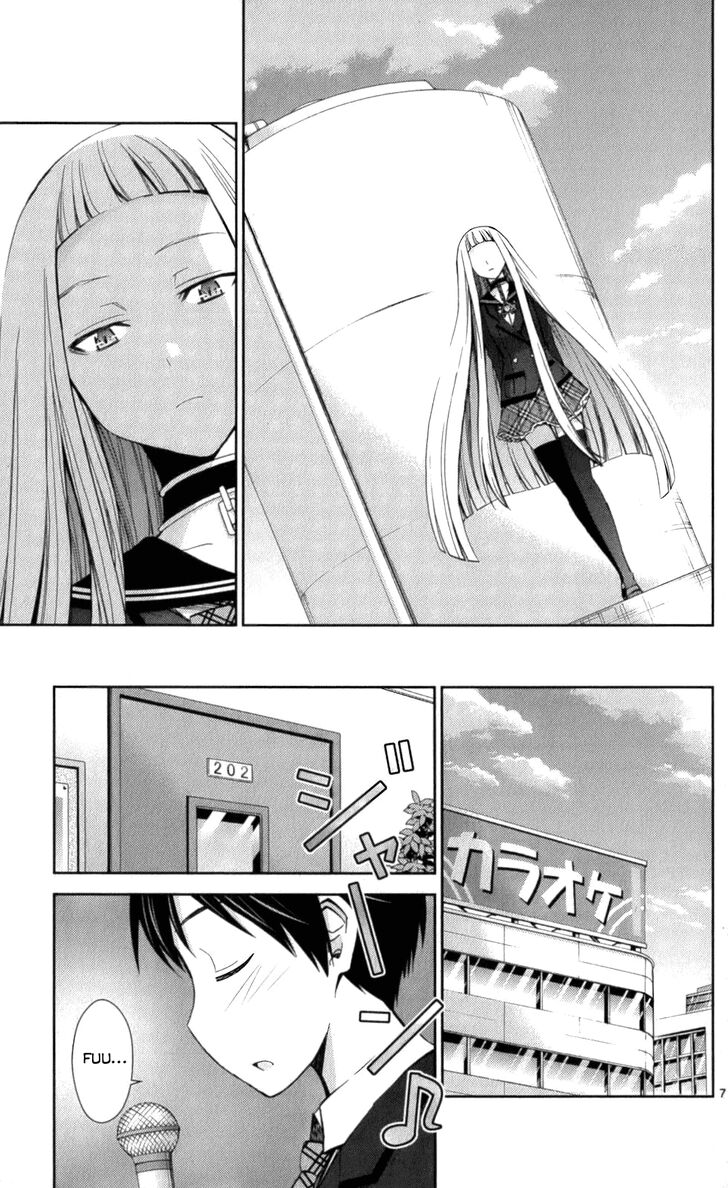 TadashII Kodomo No Tsukurikata 57 7