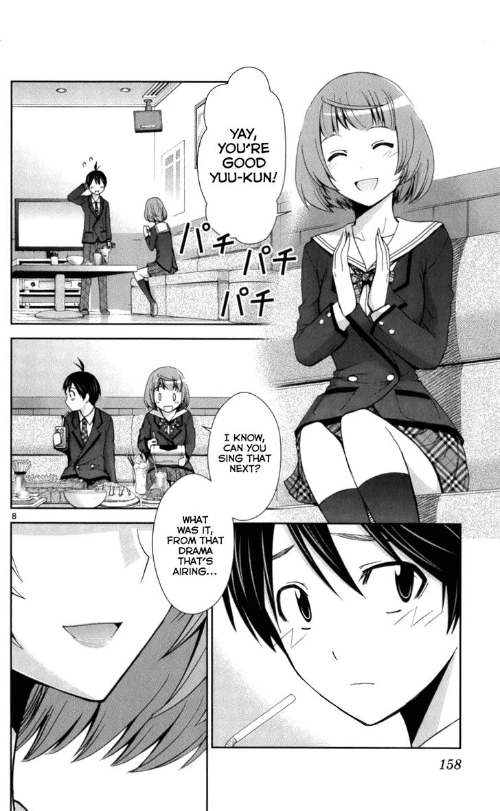 TadashII Kodomo No Tsukurikata 57 8