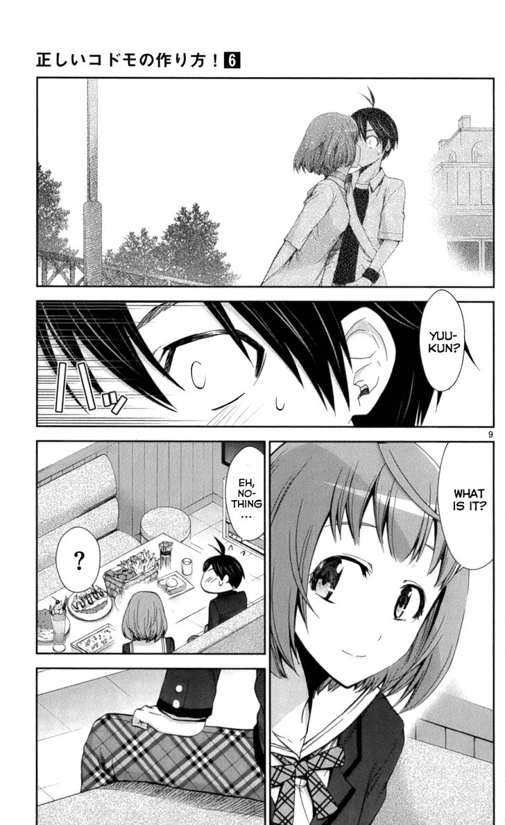 TadashII Kodomo No Tsukurikata 57 9