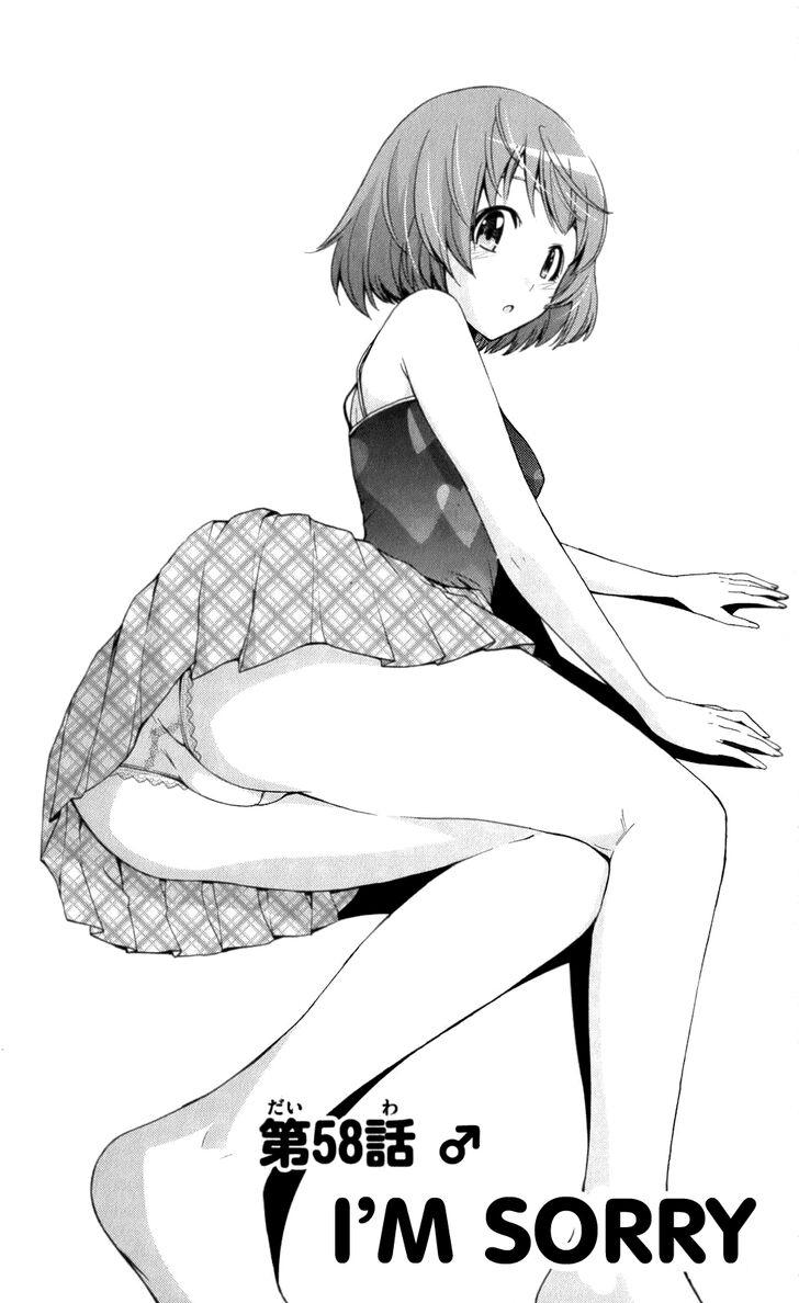 TadashII Kodomo No Tsukurikata 58 1