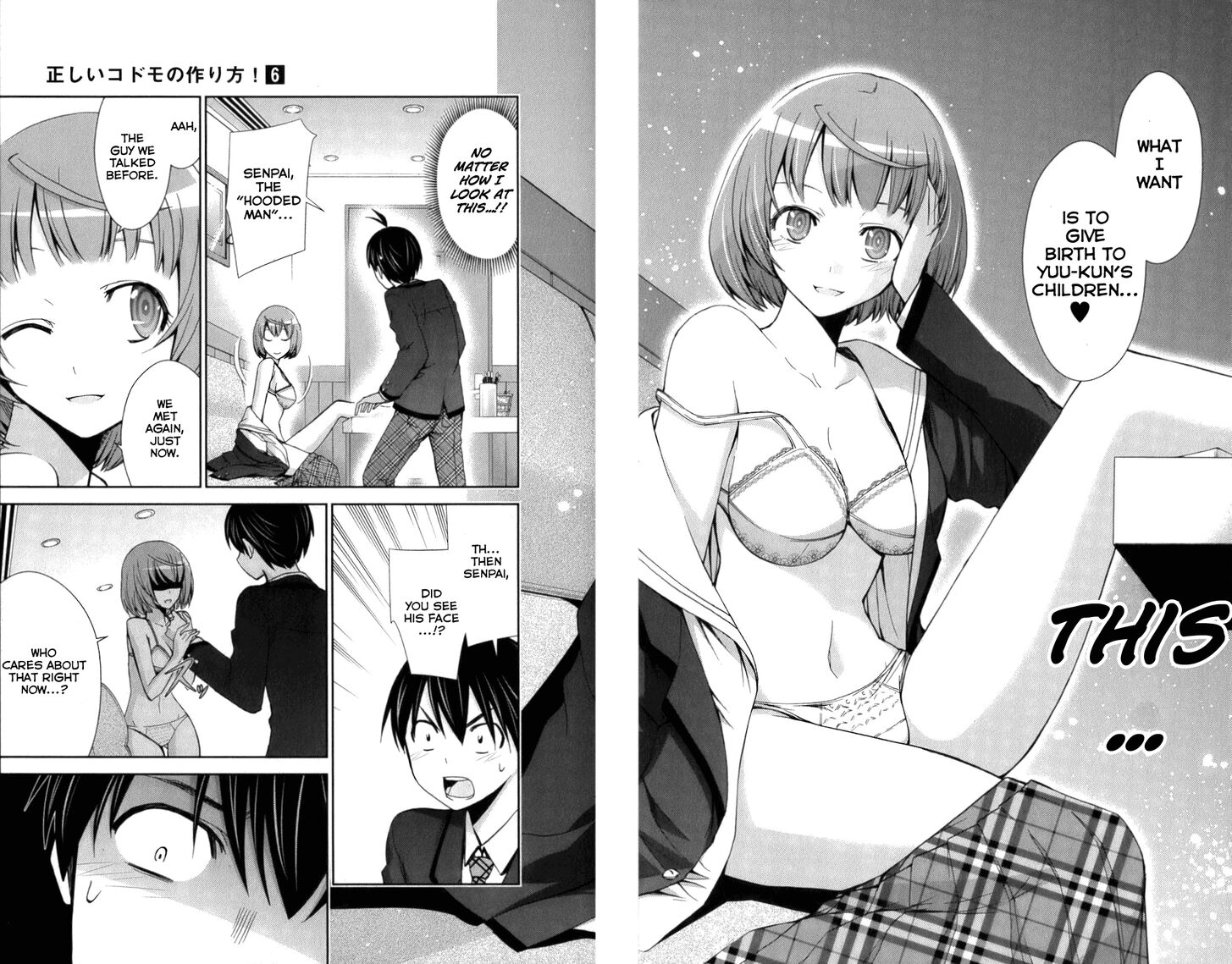 TadashII Kodomo No Tsukurikata 58 10