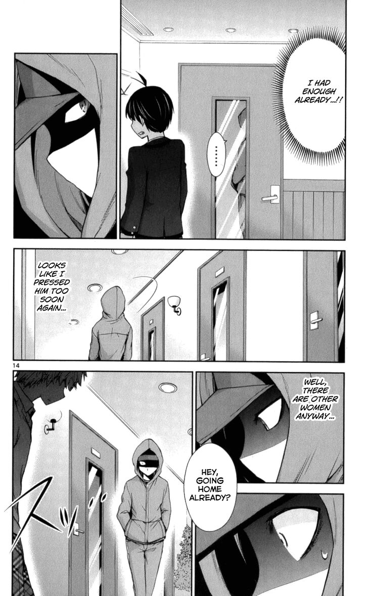 TadashII Kodomo No Tsukurikata 58 13