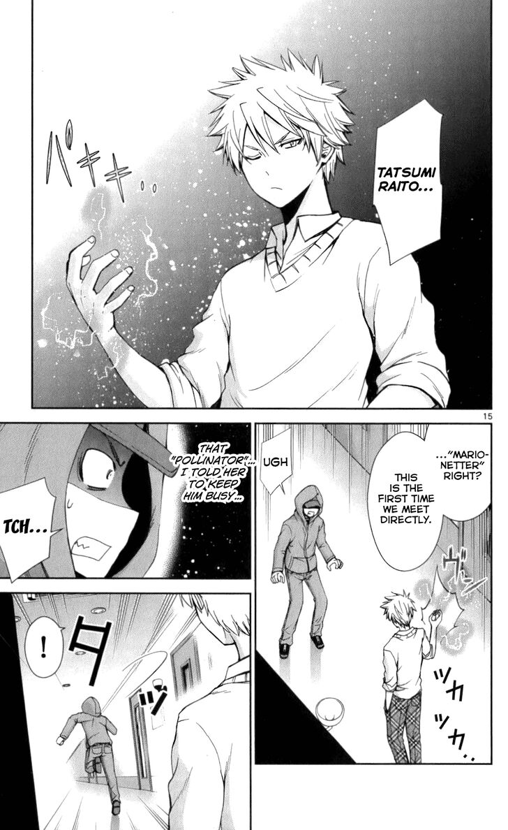 TadashII Kodomo No Tsukurikata 58 14
