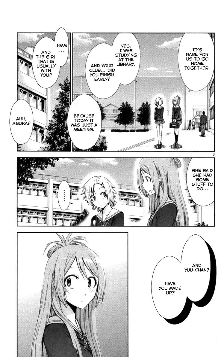 TadashII Kodomo No Tsukurikata 58 3