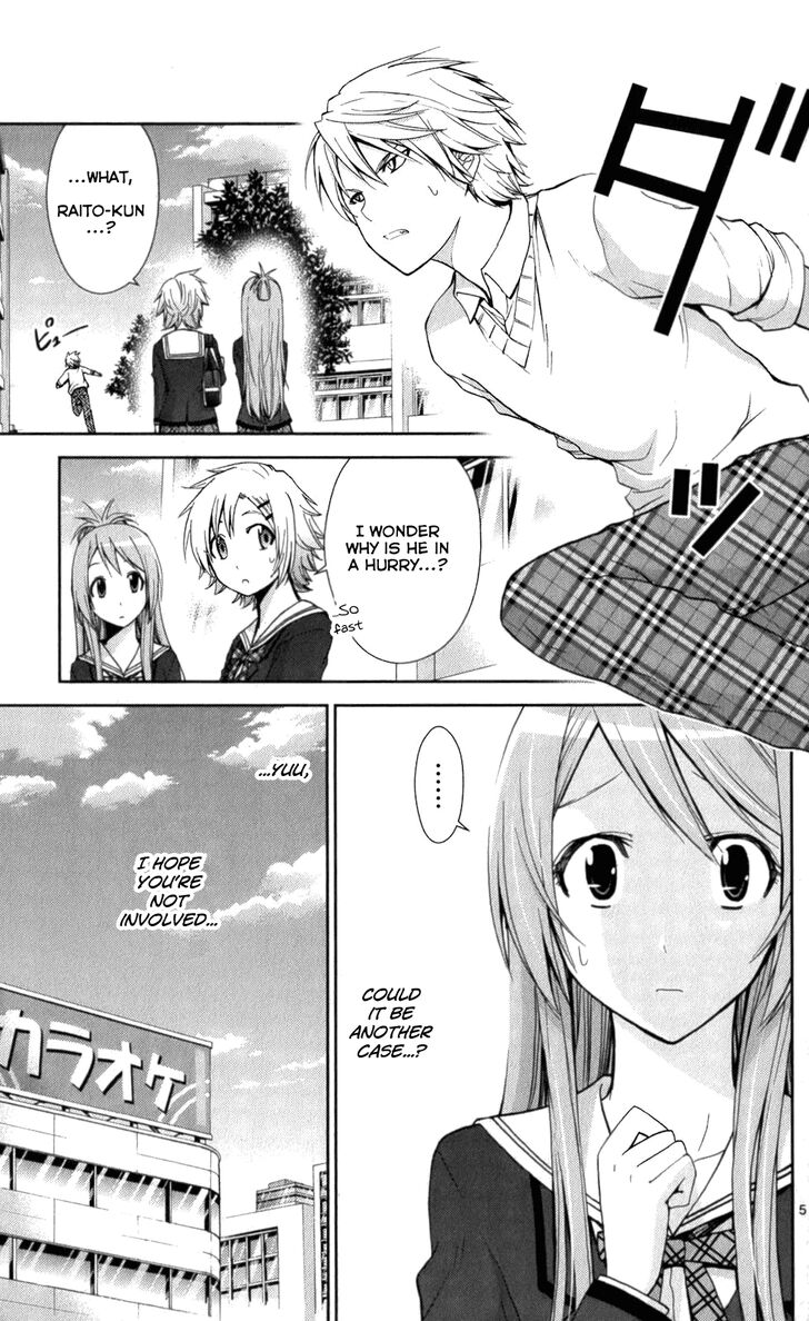 TadashII Kodomo No Tsukurikata 58 5