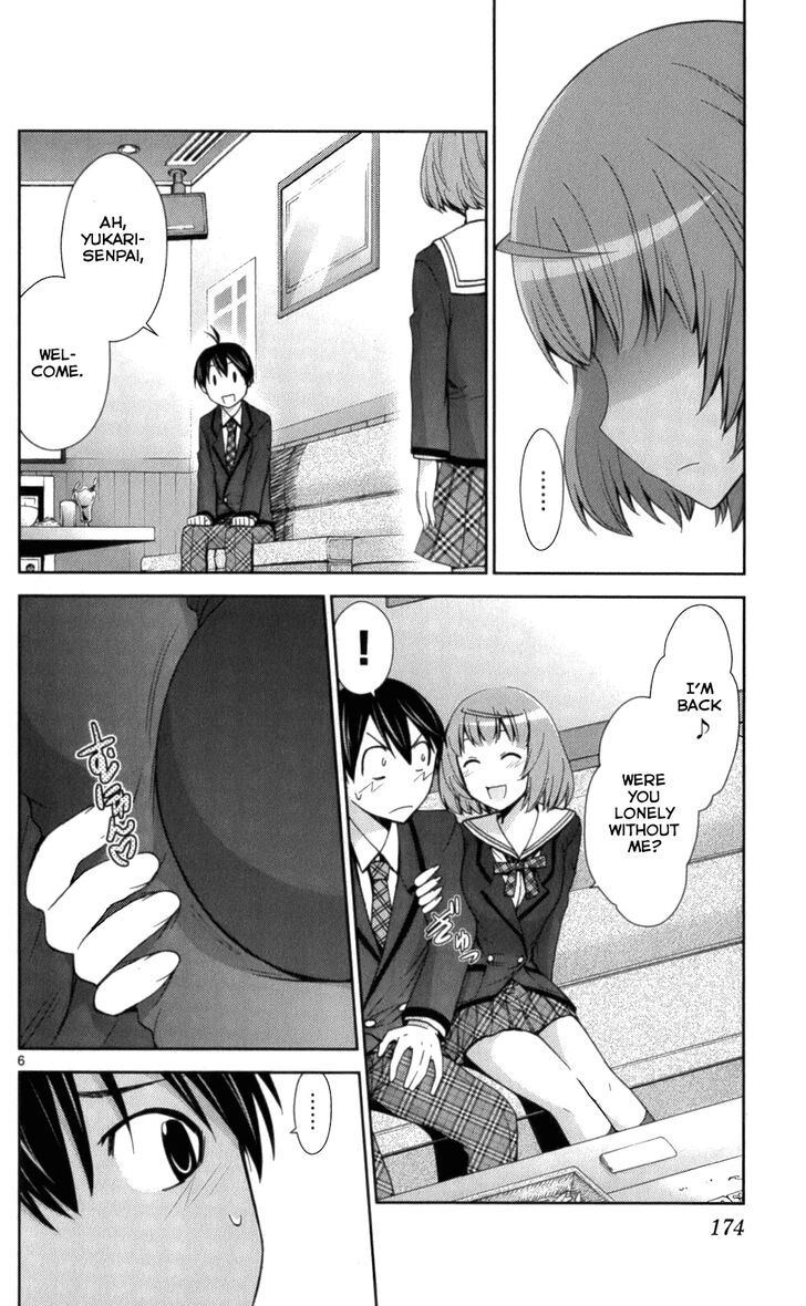TadashII Kodomo No Tsukurikata 58 6
