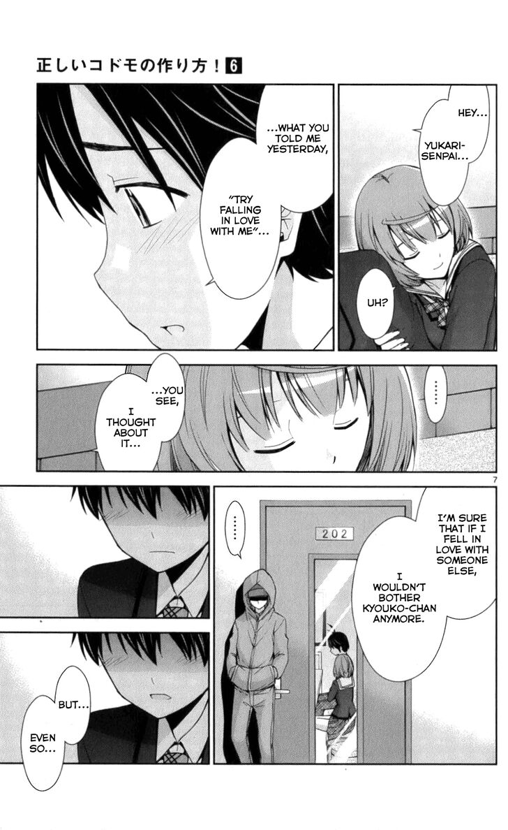TadashII Kodomo No Tsukurikata 58 7
