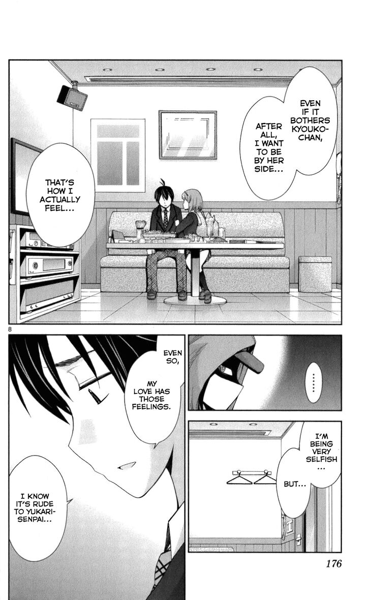 TadashII Kodomo No Tsukurikata 58 8