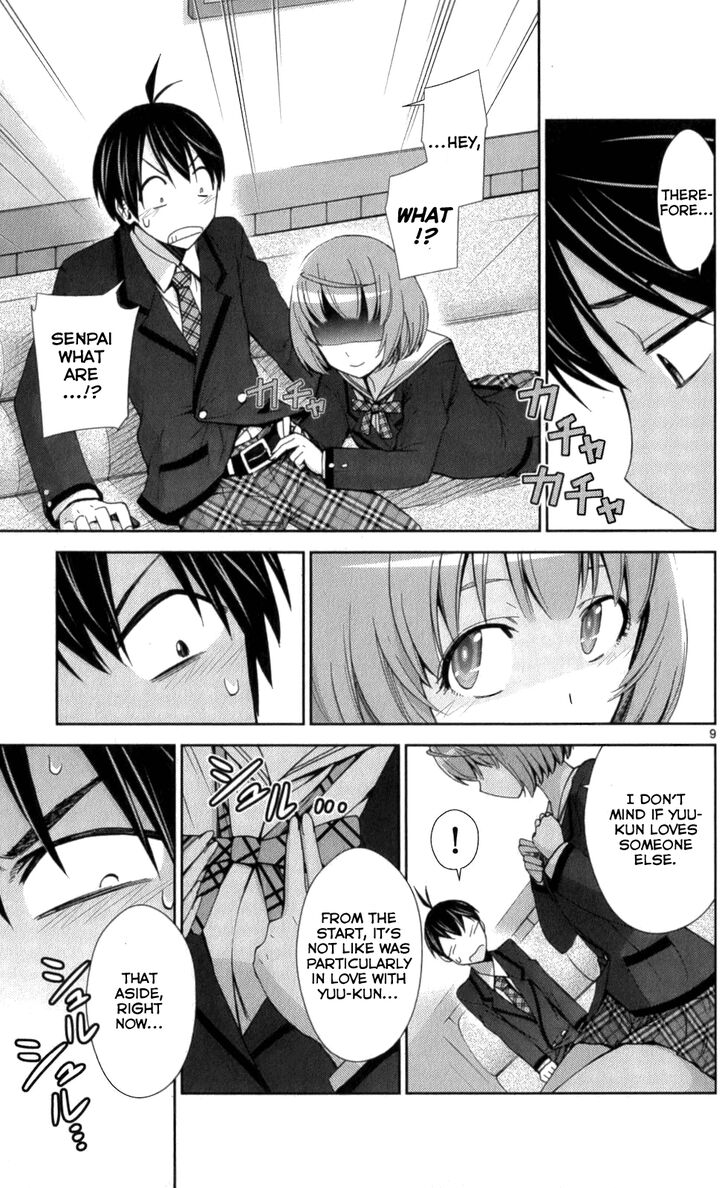 TadashII Kodomo No Tsukurikata 58 9