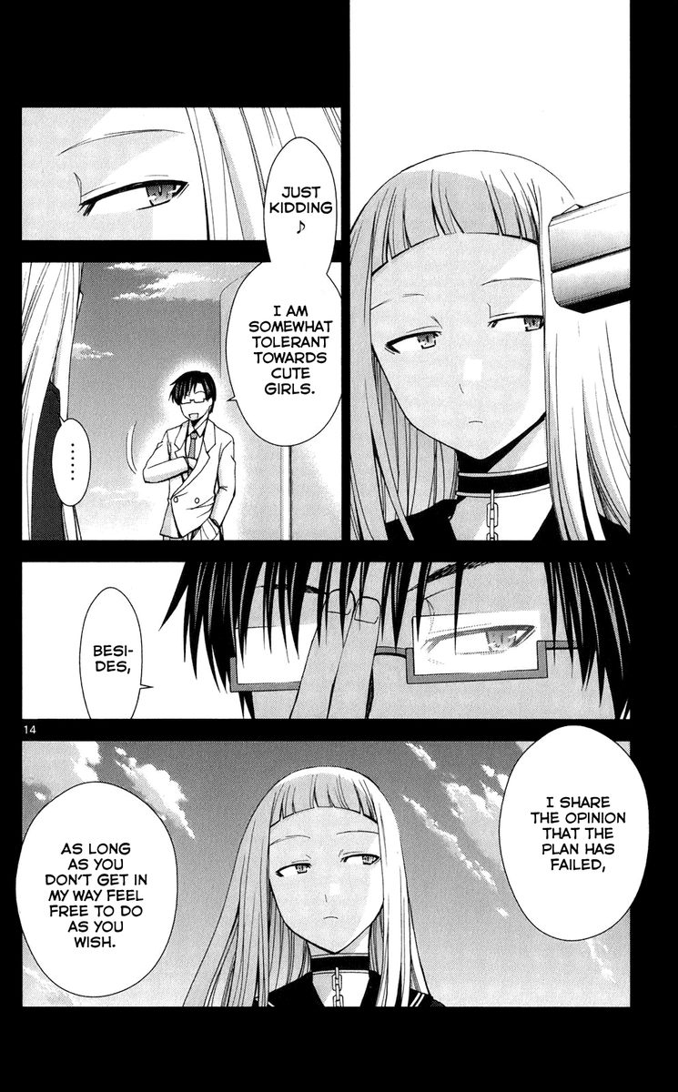 TadashII Kodomo No Tsukurikata 59 13
