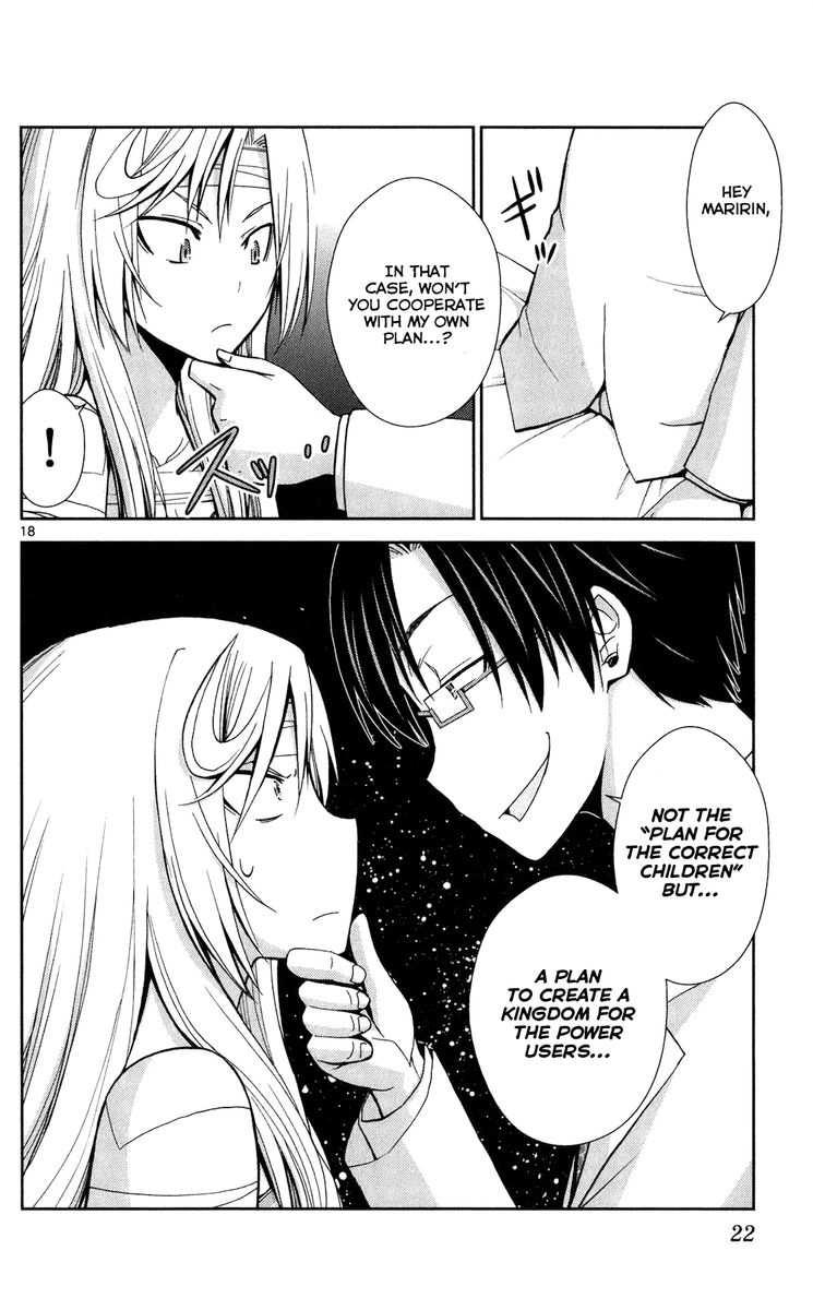 TadashII Kodomo No Tsukurikata 59 17