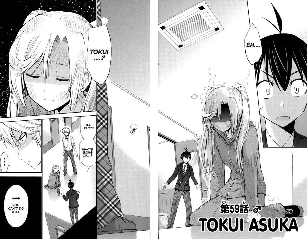 TadashII Kodomo No Tsukurikata 59 2