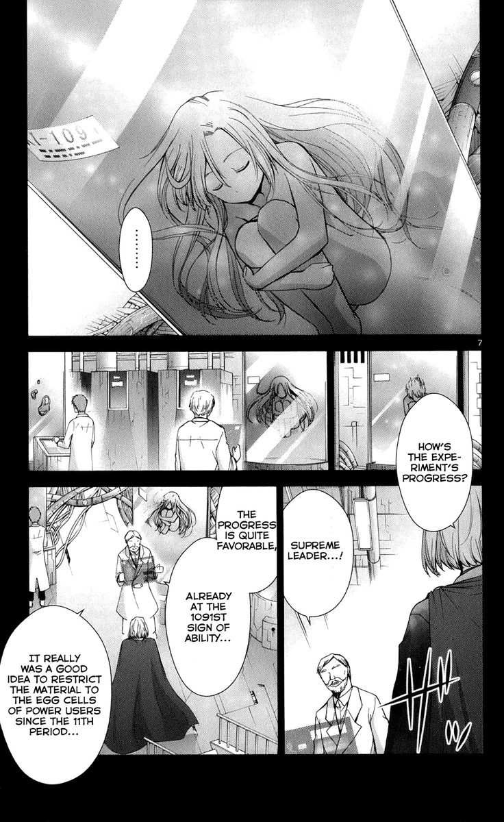 TadashII Kodomo No Tsukurikata 59 6