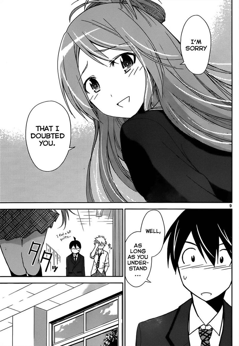 TadashII Kodomo No Tsukurikata 6 10
