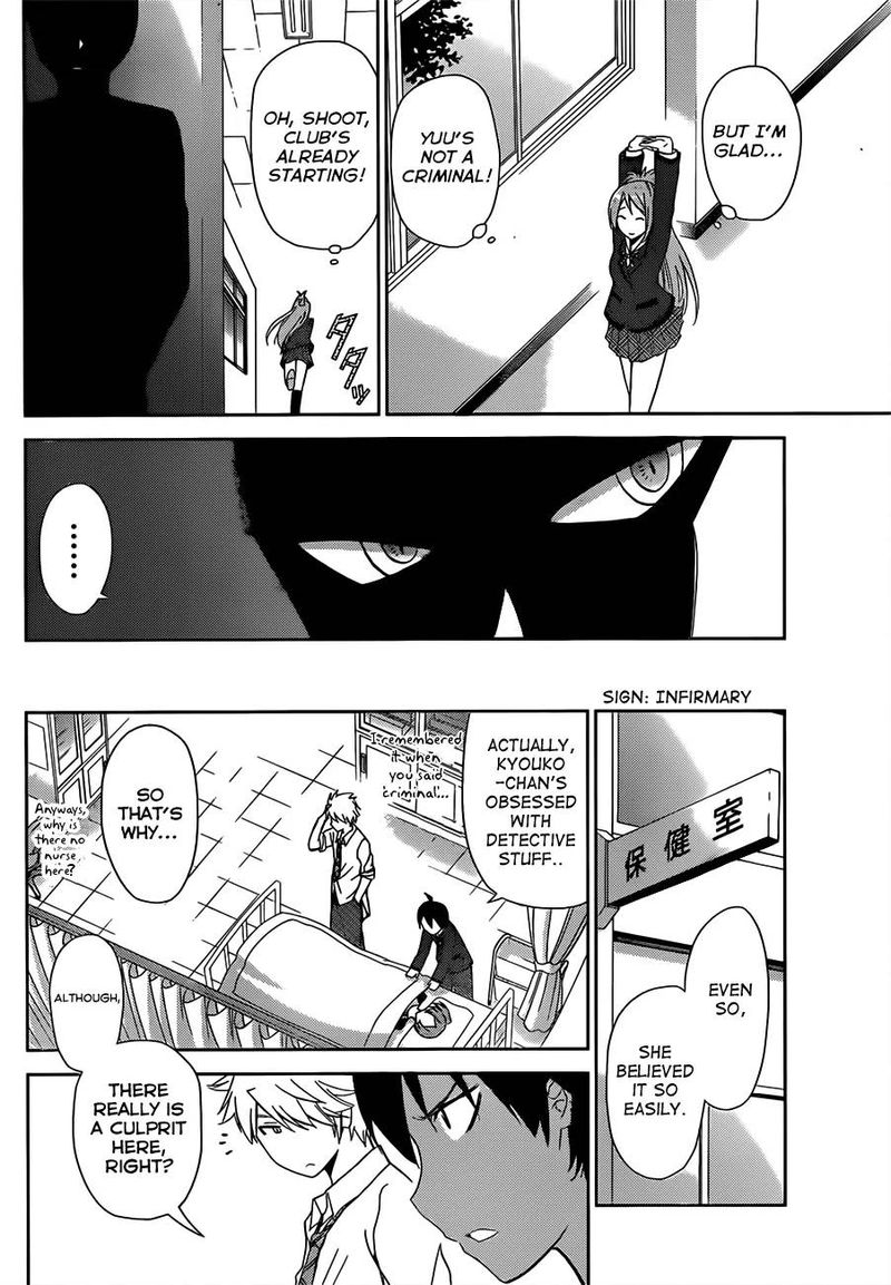 TadashII Kodomo No Tsukurikata 6 11