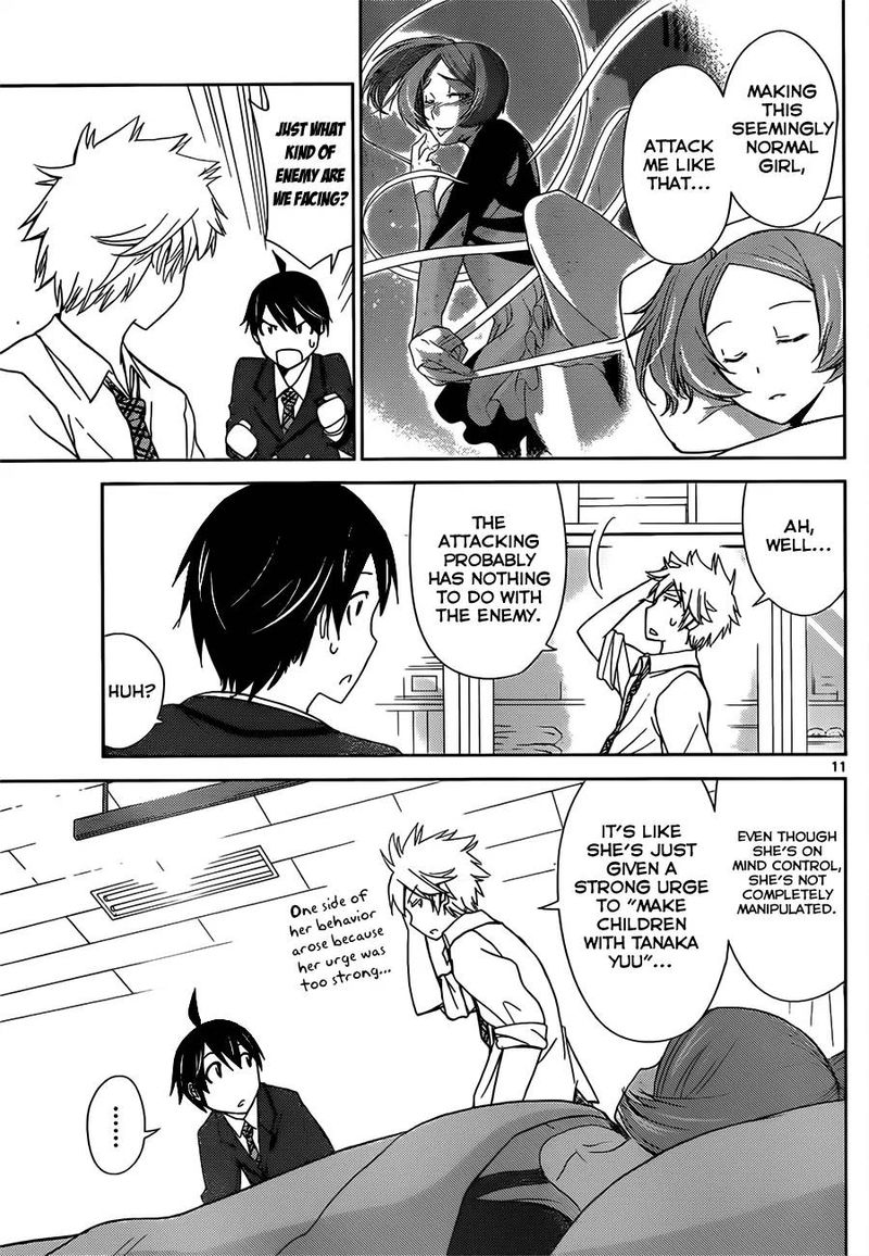 TadashII Kodomo No Tsukurikata 6 12