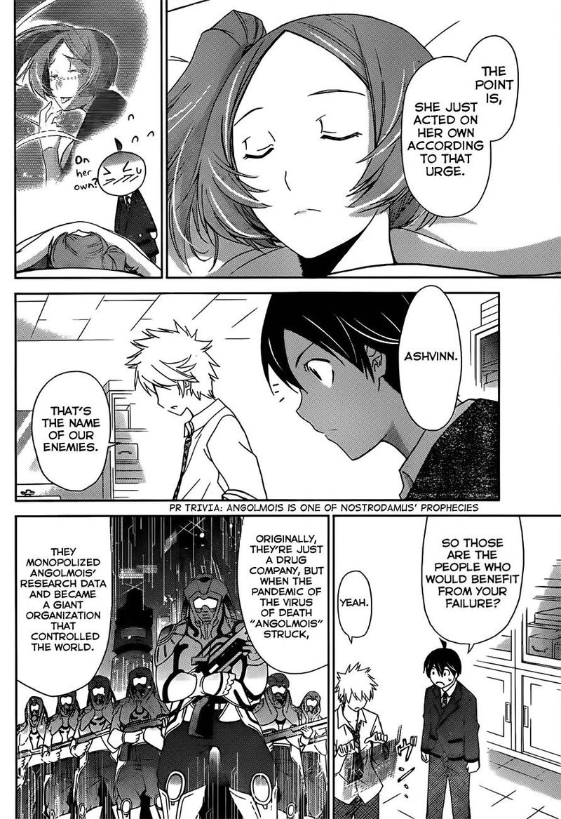 TadashII Kodomo No Tsukurikata 6 13