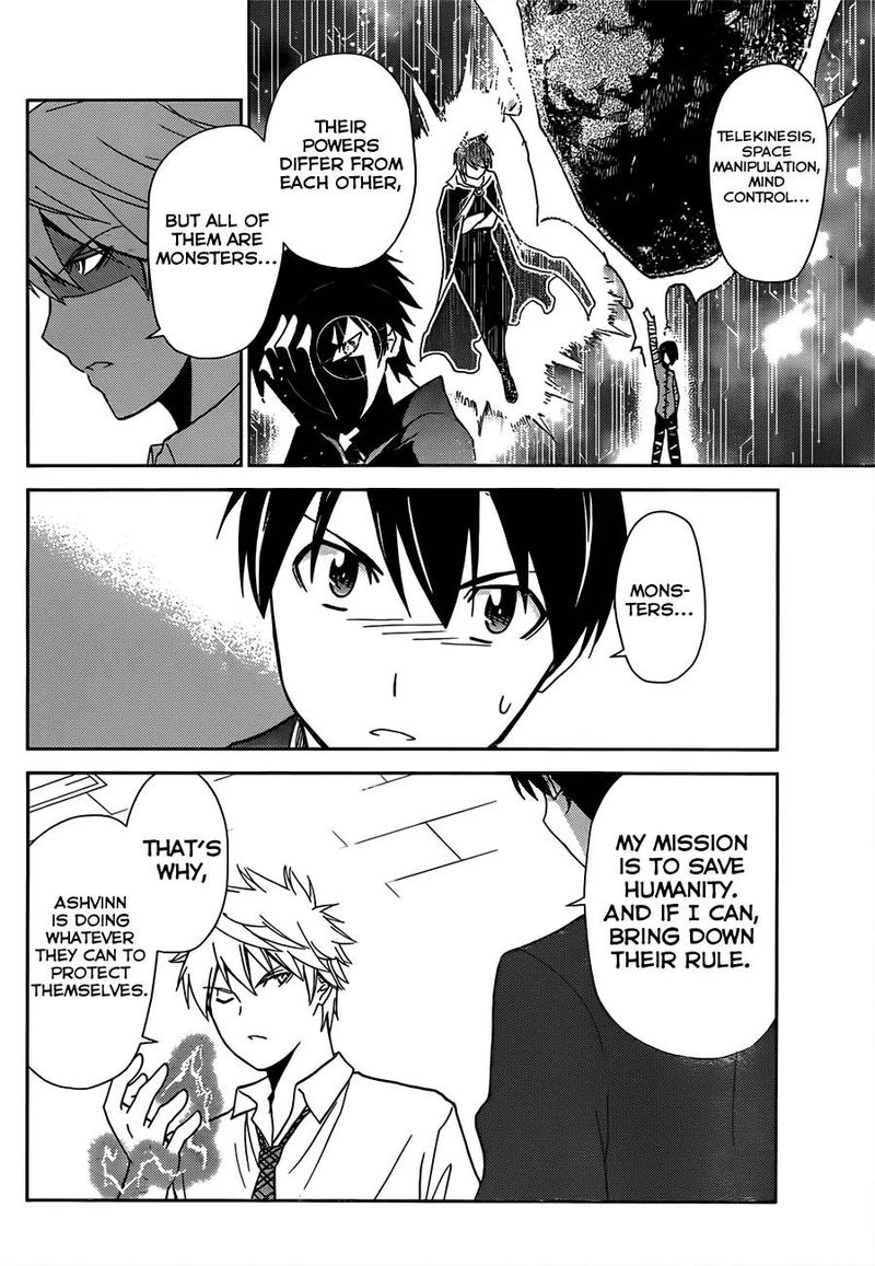 TadashII Kodomo No Tsukurikata 6 16