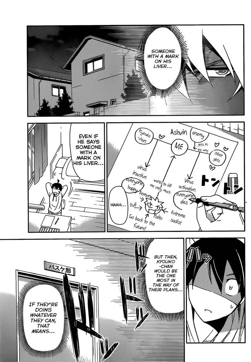 TadashII Kodomo No Tsukurikata 6 17