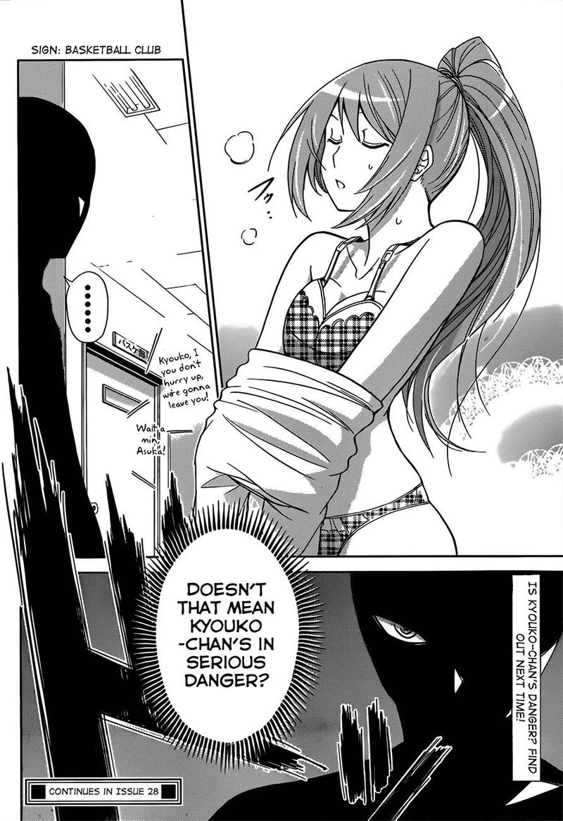 TadashII Kodomo No Tsukurikata 6 18