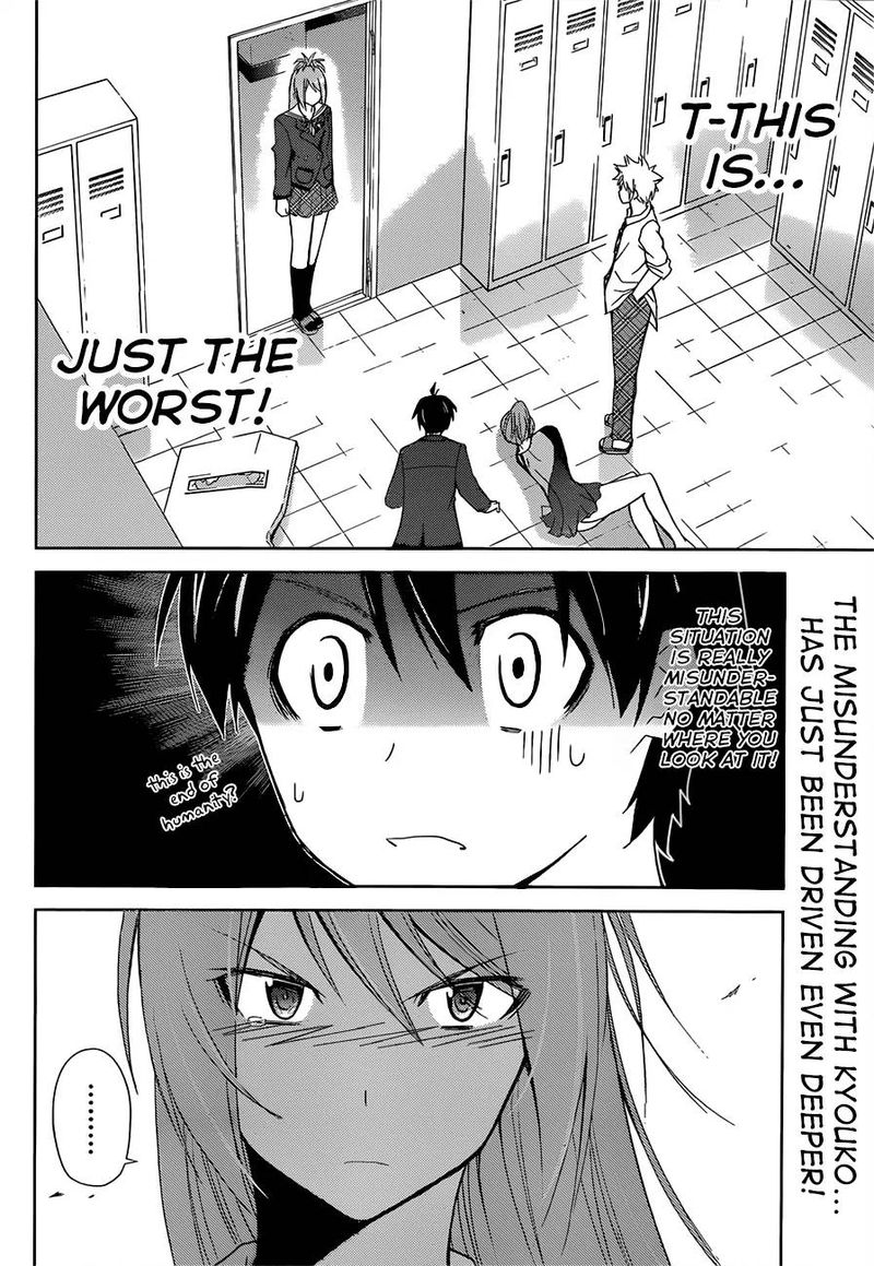 TadashII Kodomo No Tsukurikata 6 3