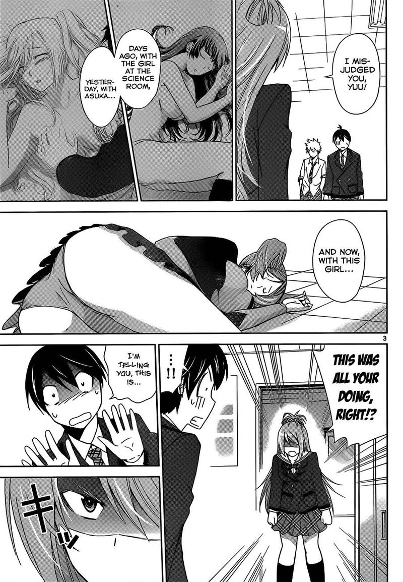 TadashII Kodomo No Tsukurikata 6 4