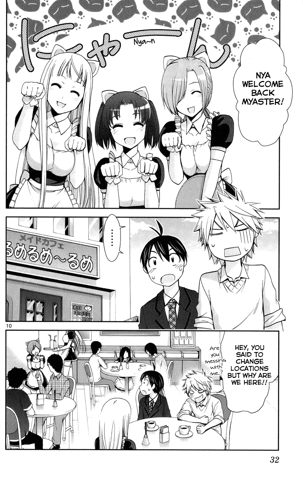 TadashII Kodomo No Tsukurikata 60 10