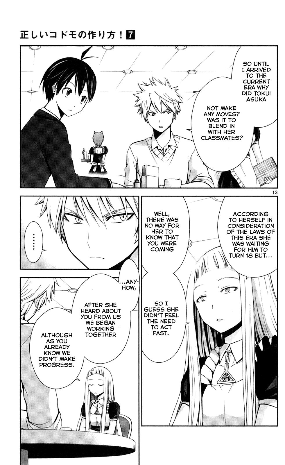 TadashII Kodomo No Tsukurikata 60 13