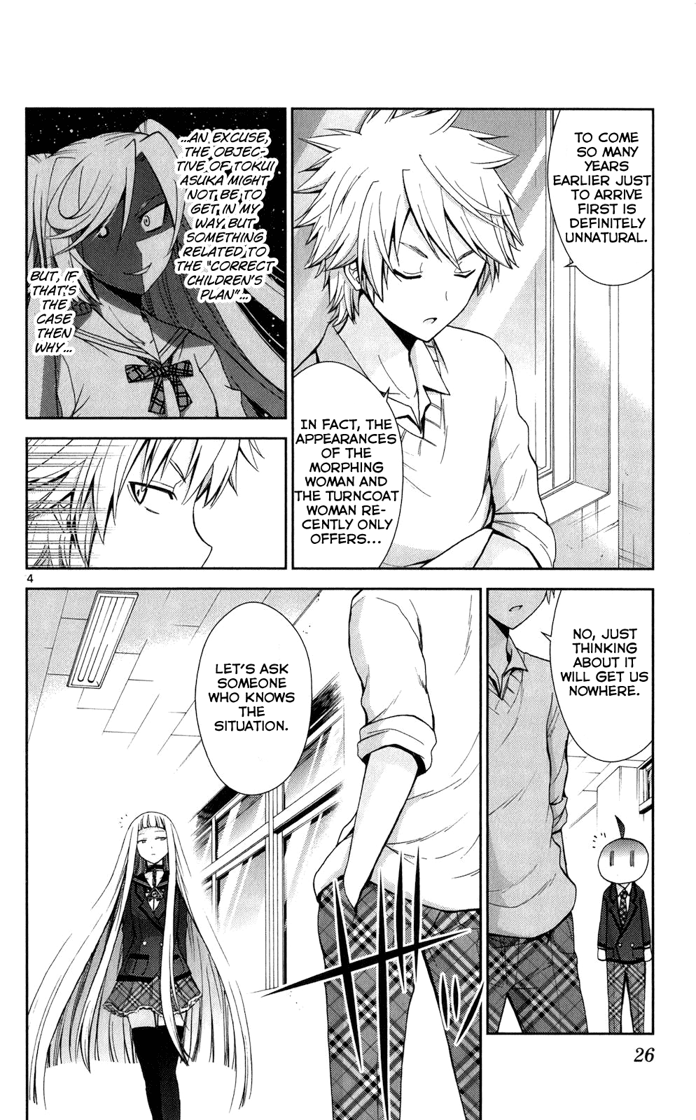 TadashII Kodomo No Tsukurikata 60 4