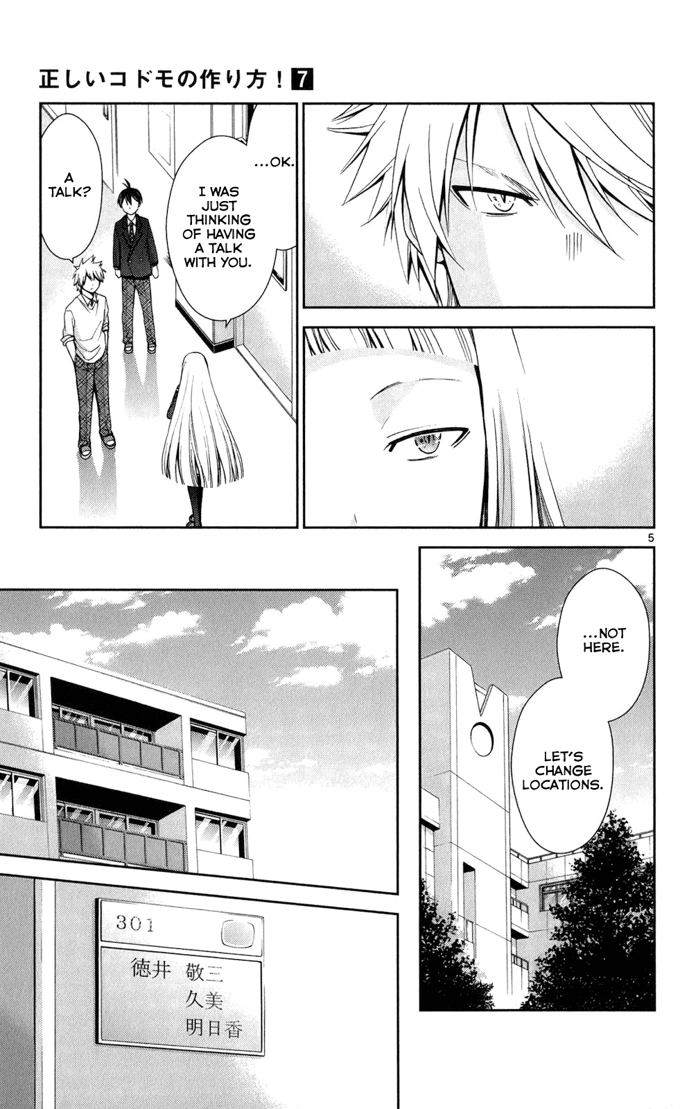 TadashII Kodomo No Tsukurikata 60 5