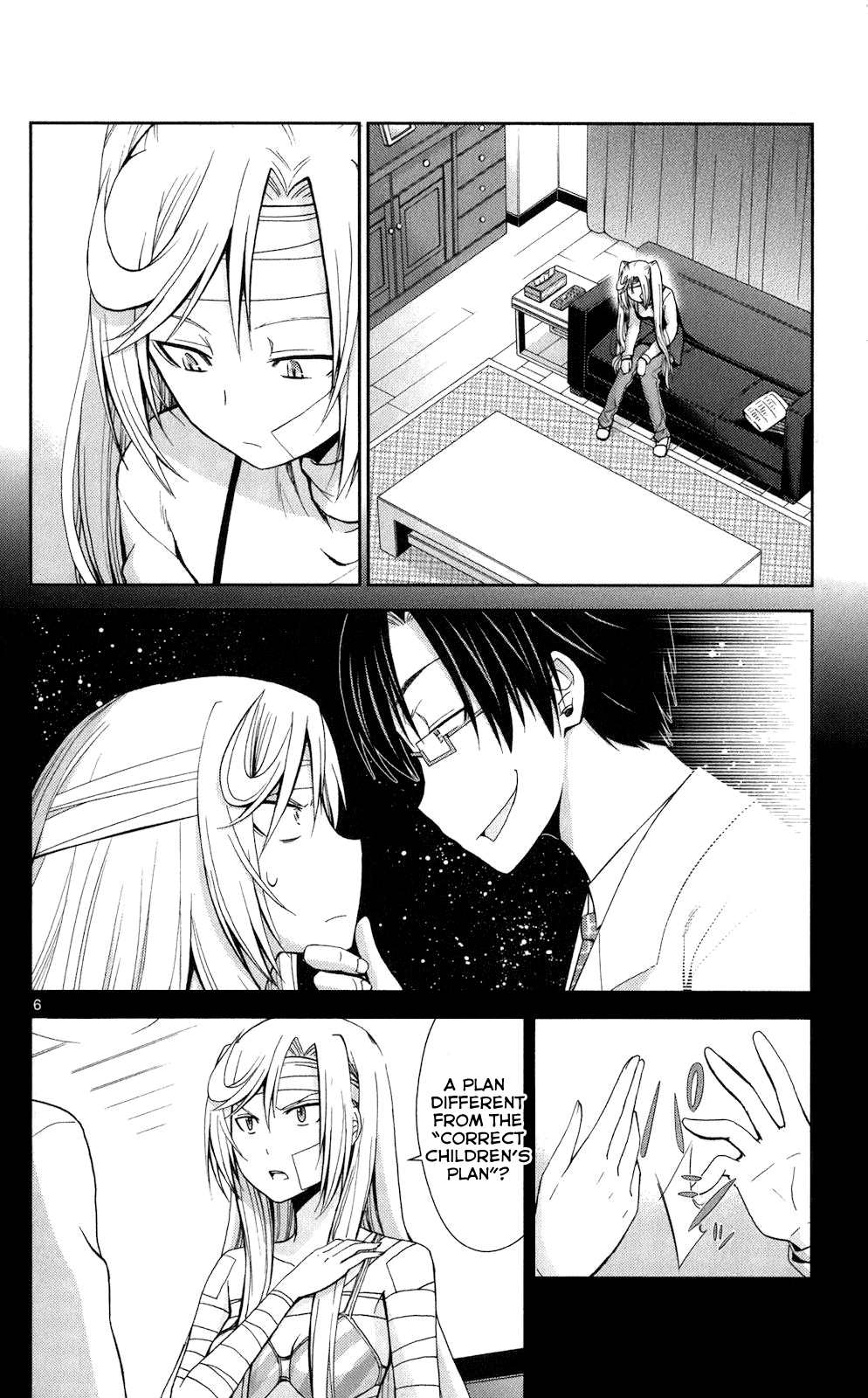 TadashII Kodomo No Tsukurikata 60 6