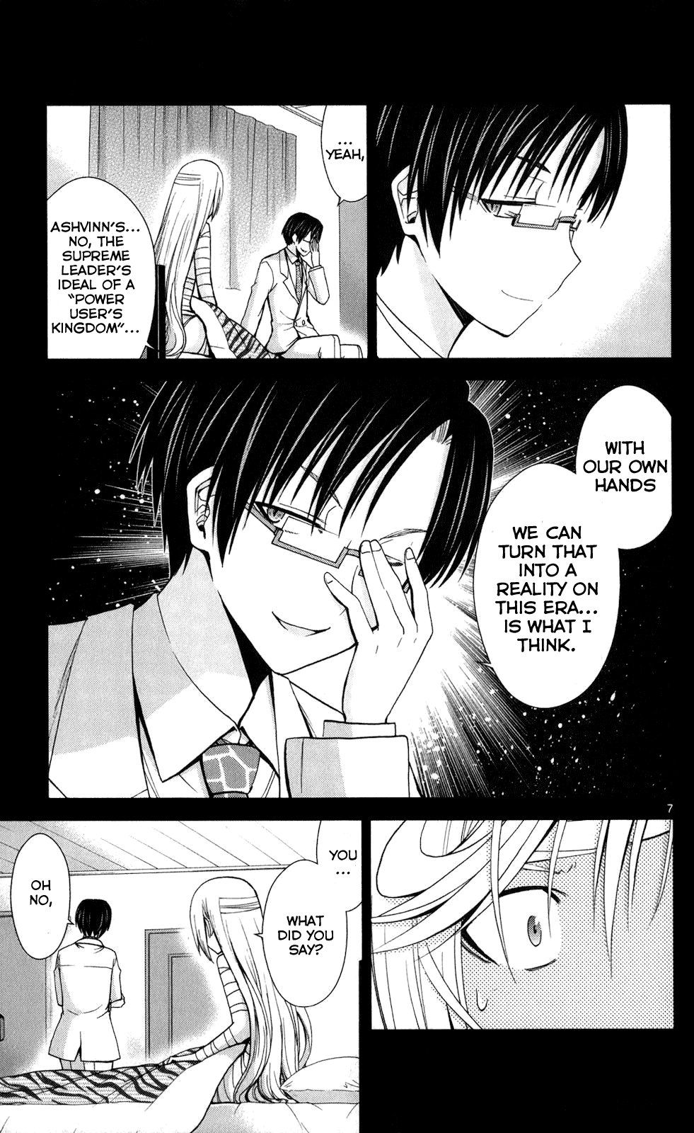 TadashII Kodomo No Tsukurikata 60 7