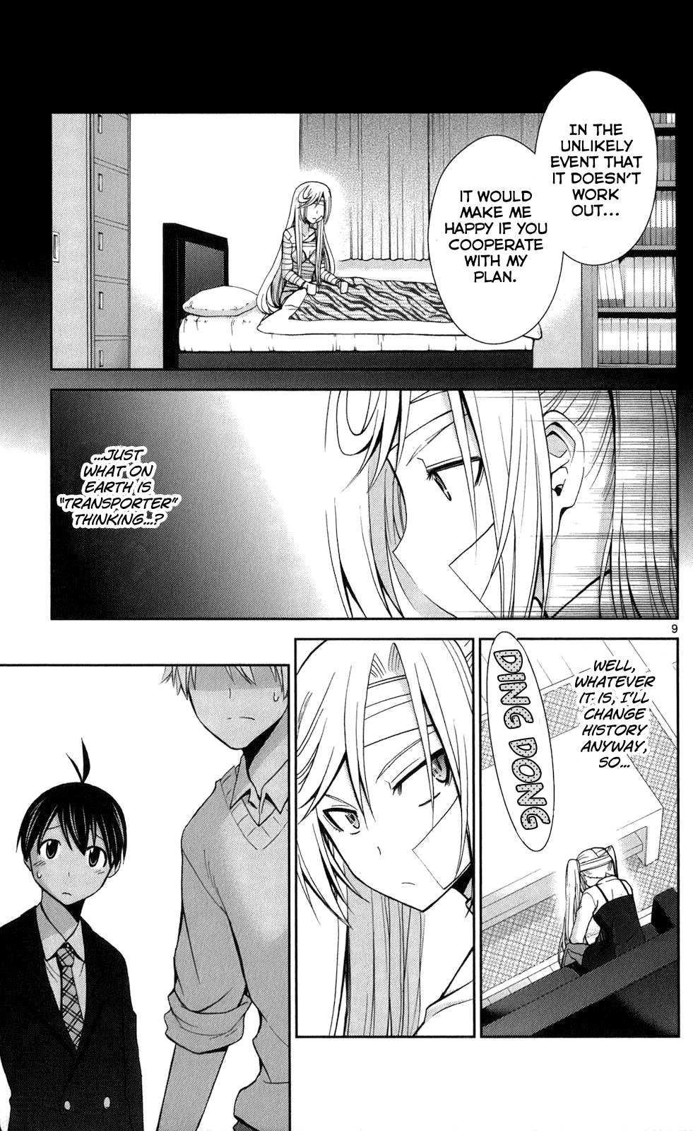 TadashII Kodomo No Tsukurikata 60 9