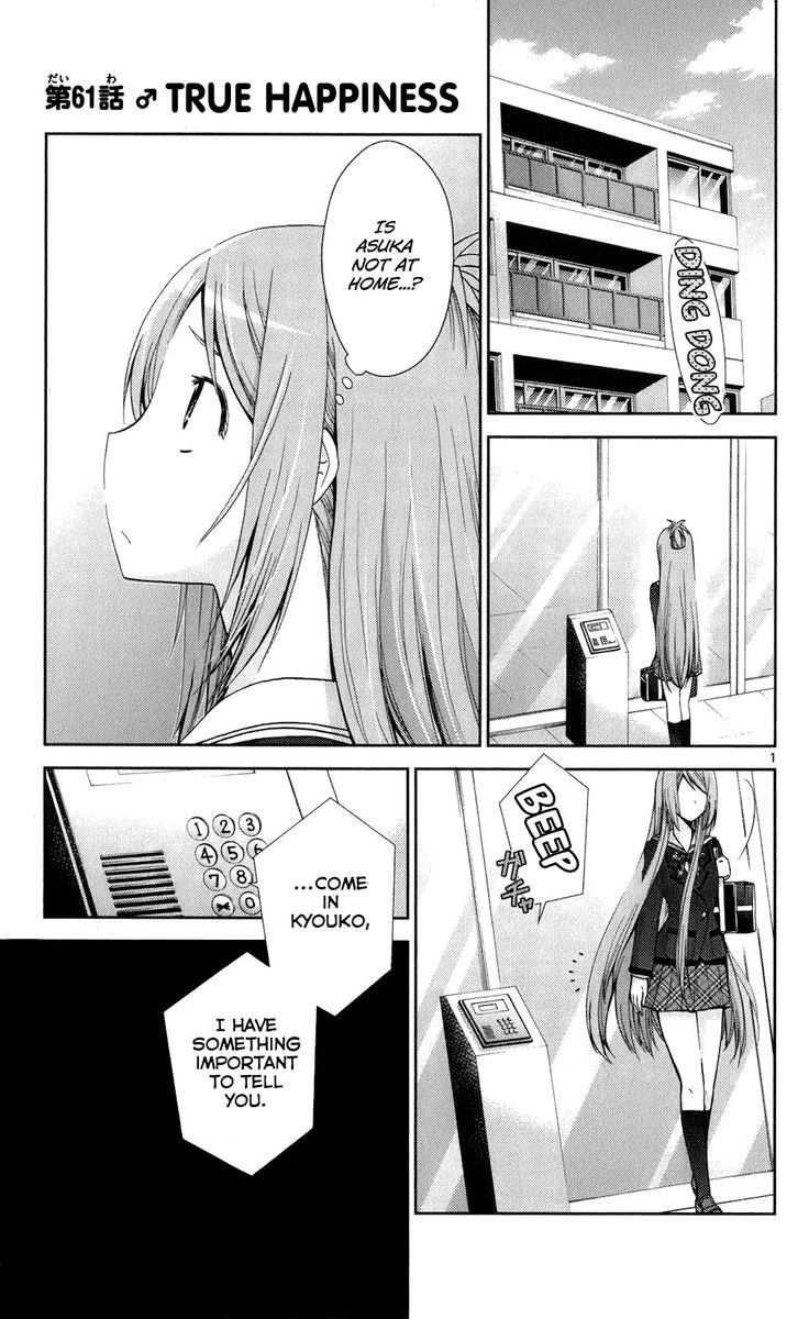 TadashII Kodomo No Tsukurikata 61 1