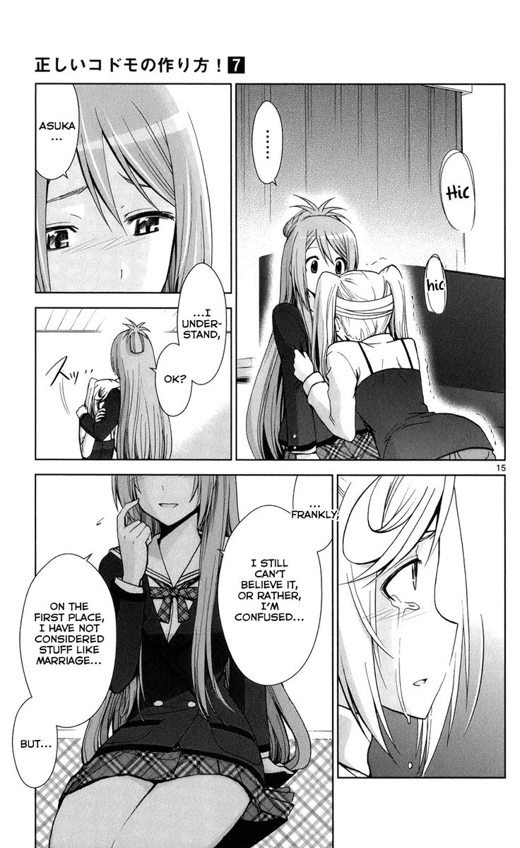 TadashII Kodomo No Tsukurikata 61 14